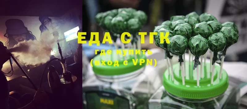 Cannafood марихуана  Малгобек 