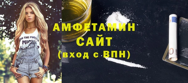 MDMA Premium VHQ Баксан