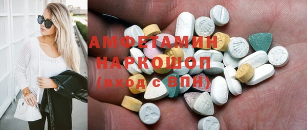 MDMA Premium VHQ Баксан